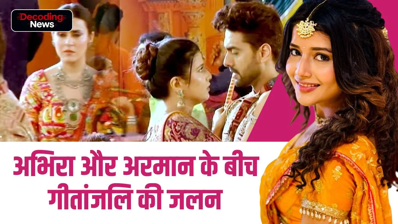 Yeh Rishta Kya Kehlata Hai